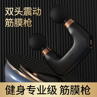 Cross-border USB charging button electric massager muscle relaxation convenient fitness massage gun double-headed fascia gun