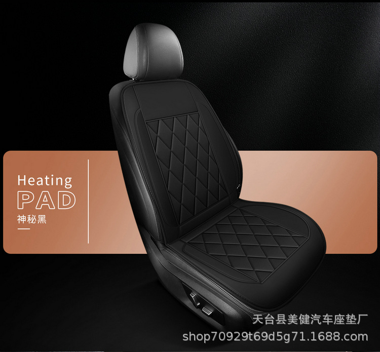 Wholesale in-stock car heated seat cushions, 12V heated car seat cushions, direct sales from the manufacturer, winter heated car seat cushions