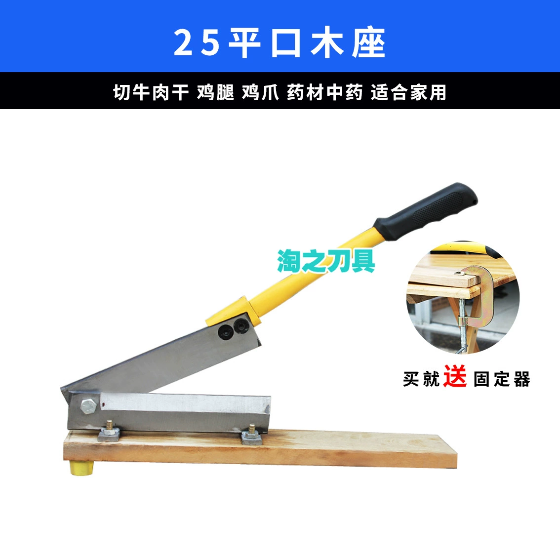 Стainless steel rib guillotine Chinese herbal guillotine guillotine vermicelli guillotine beef jerky guillotine household small guillotine
