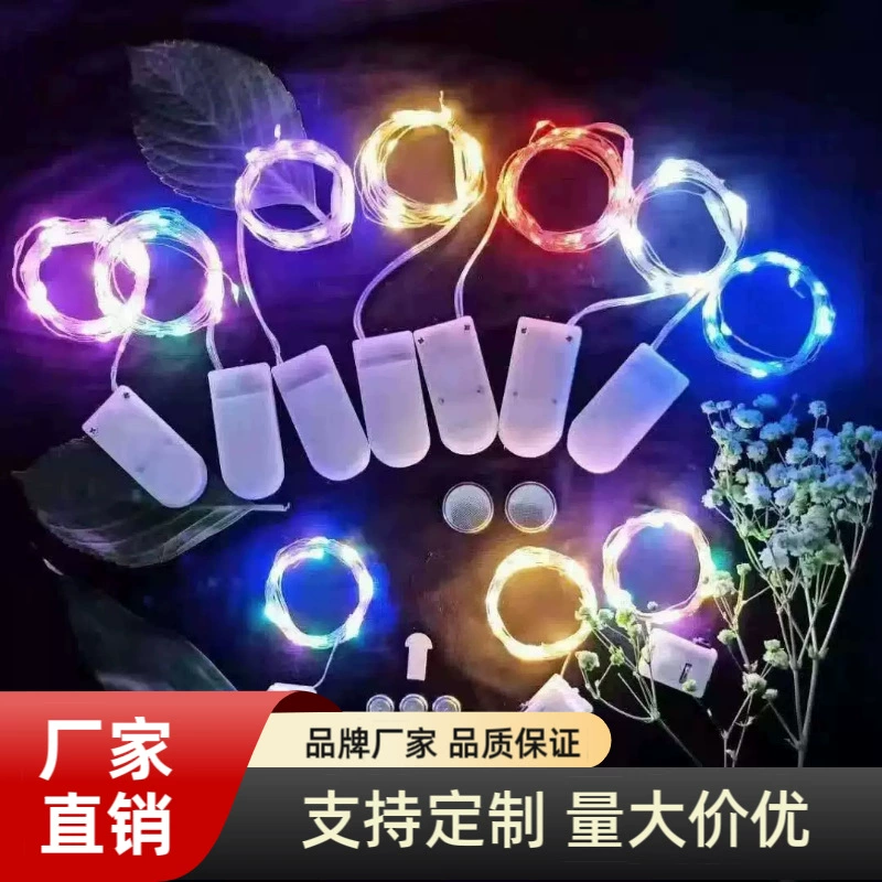 2032 пуговица лампа струнный батарейный свет светодиодная медная лампа подарочная коробка атмосфера декоративная лампа цветочный торт лампа