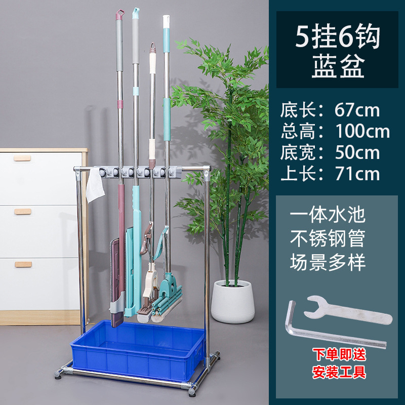 Acero inoxidable móvil fregona rack de almacenamiento hotel restaurante piso fregona rack balcón escoba fregona rack