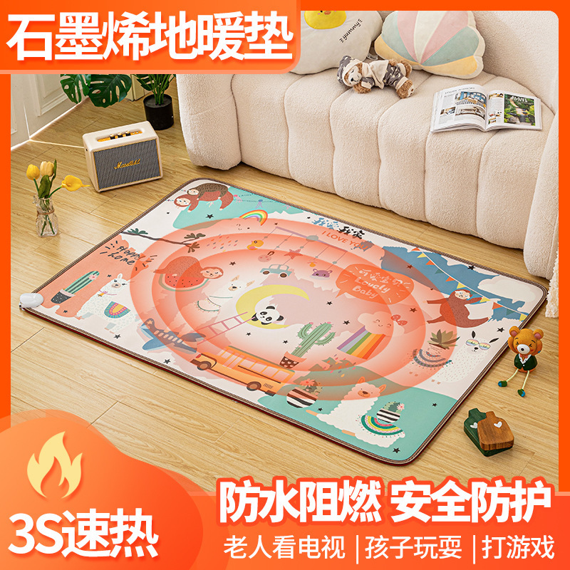 跨境电商地暖垫加热垫发热垫110V/220V美规欧规英规防漏电可调温|undefined