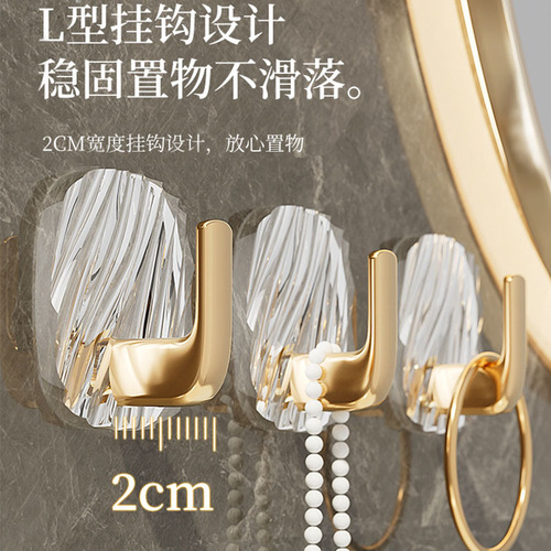 Acrylic transparent hook adhesive no punching bathroom kitchen bathroom wall stickers light luxury traceless adhesive hook