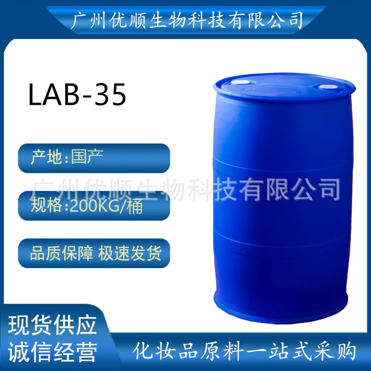 LAB-35 Laurel Amide Propyl Beetle Lab 1.8kg Активатор с чувствительной поверхностью