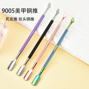 9005���������Ʋ��P���Ƥ���p�^ж�����zȥ��Ƥ���|ָ��ж�׵�