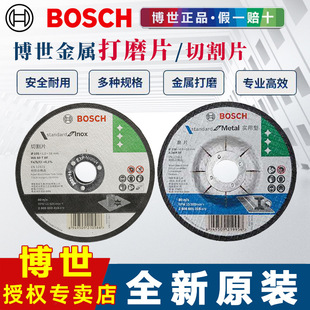 ������ĥ�C�и�Ƭ���ٲ��P���Ƭ100/25��֬��Ƭ늄ӹ��߸�����Ƭ