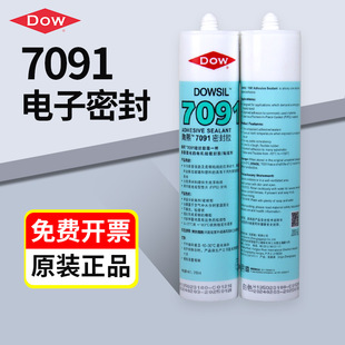 ������7091�����zDC7091���Ԫ��LED܇�������ܷ��z���z�����zˮ