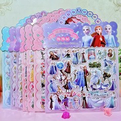 手提げシール子供漫画バブルステッカー二重着せ替え工事車ウルトラマン超飛侠ステッカー