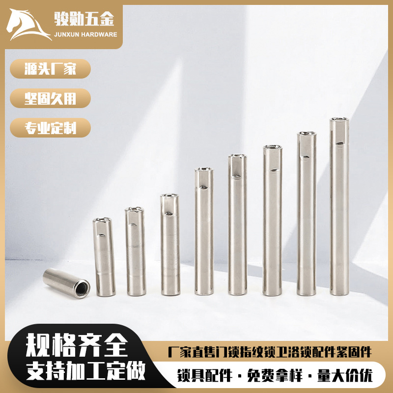 厂家直销指纹锁卫浴锁室内门锁配件静音锁