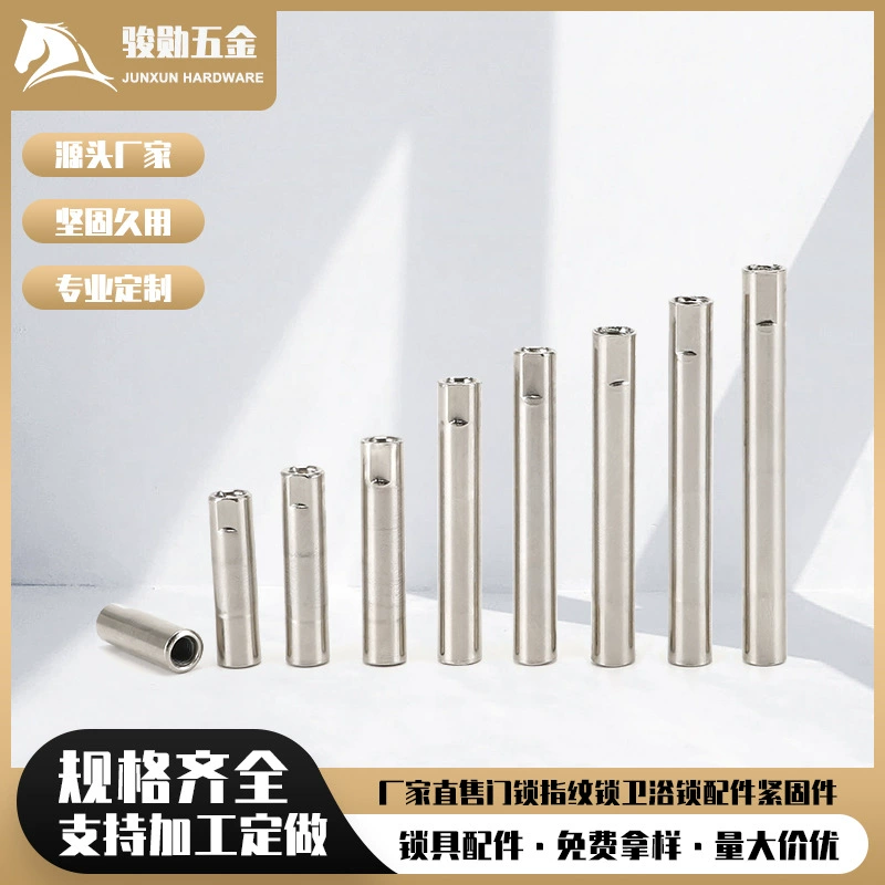 Аксессуары для замков: соединительная трубка, винты для дверных ручек, противовзломные аксессуары для электронных замков, соединительный стержень (в наличии на складе производителя)