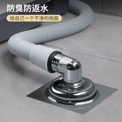 洗濯機床排水継手排水管下水道防臭オーバーフロー防止装置浴室三方カバー Hema