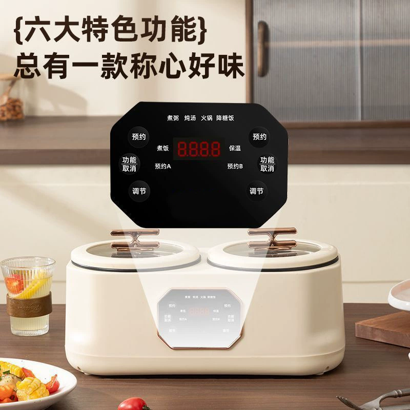 Smart double-pot rice cooker, universal 24H timer, non-stick inner pot, multi-mode