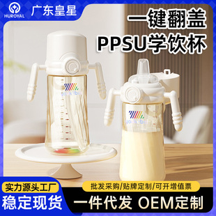 ���w��ƿPPSU�냺��������ˮ��ţ��6����1һ2�q���ط�Û��300ml