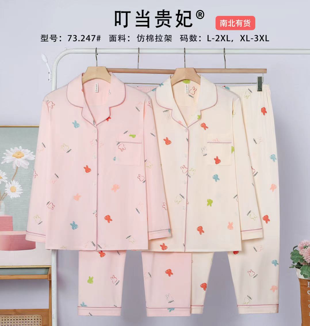 73.247 pink