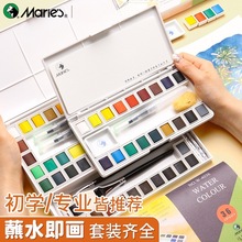 �R�����wˮ�����b48ɫˮ����Ϲ��w36ɫ���wˮ�����b24ɫ���wˮ��