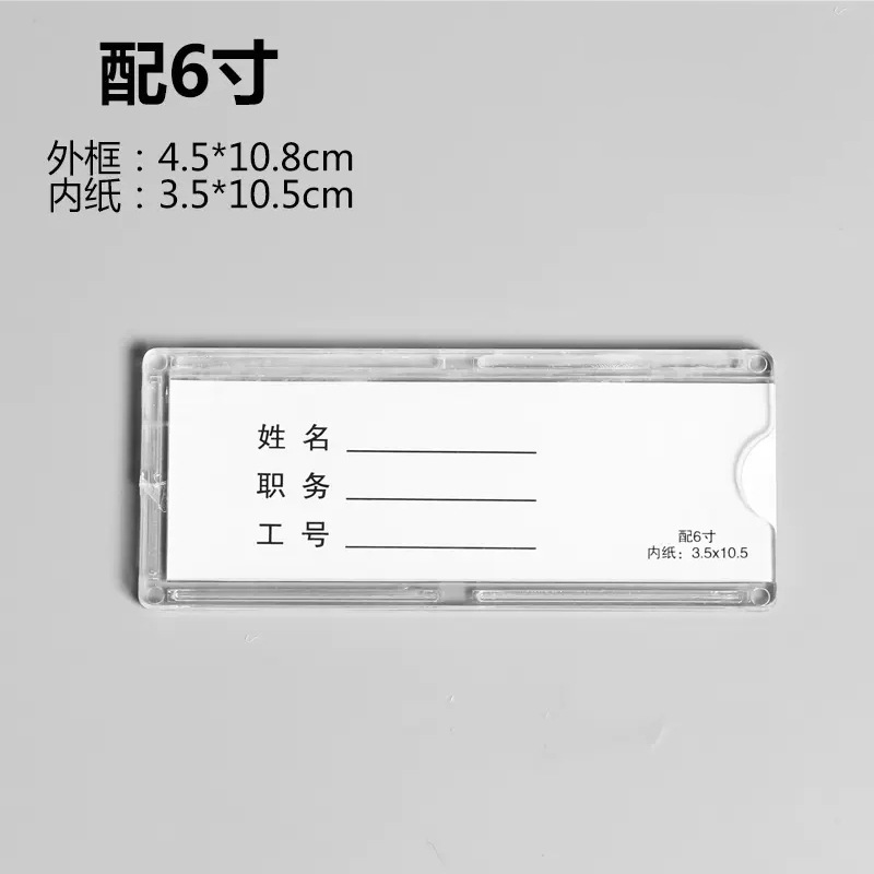 Con barra horizontal de 6 pulgadas