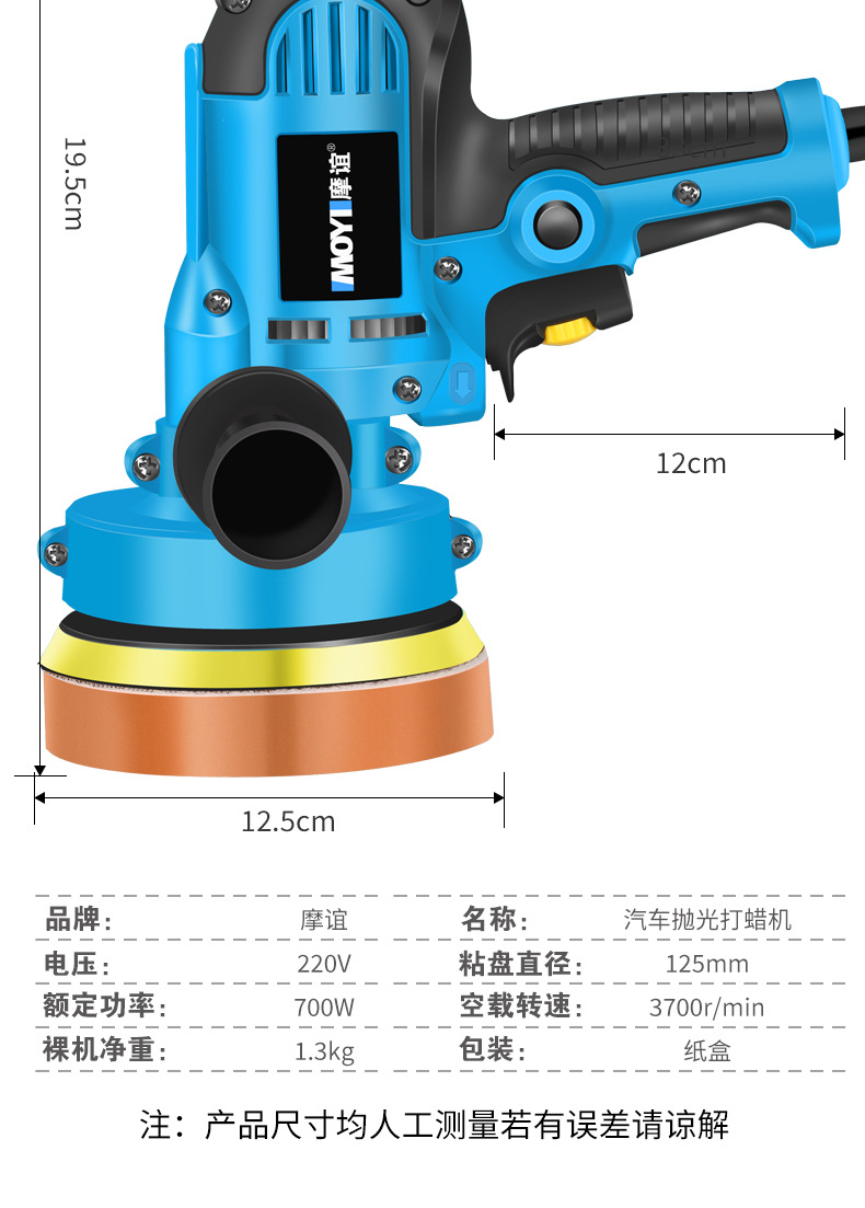 Car Polishing and Waxing Machine, Household Small Beauty Sealing, Glaze, Scratch Polishing All-In-One Polishing Machine Wholesale