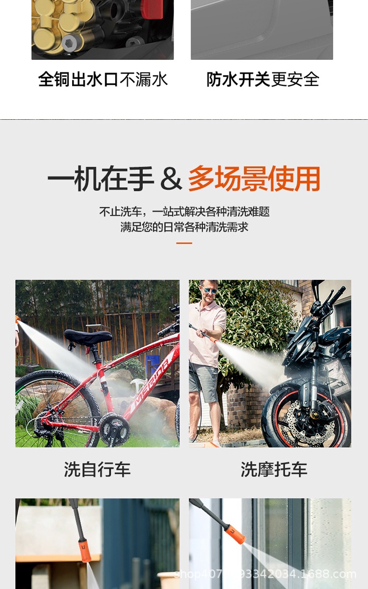 Jepus F11X High-Pressure Car Washer 220V Household Cleaning Machine Pure Copper Brushless Sensor Motor Pump Portable Water Gun