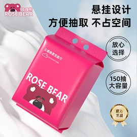 一次性洗脸巾;一次性浴巾;压缩毛巾