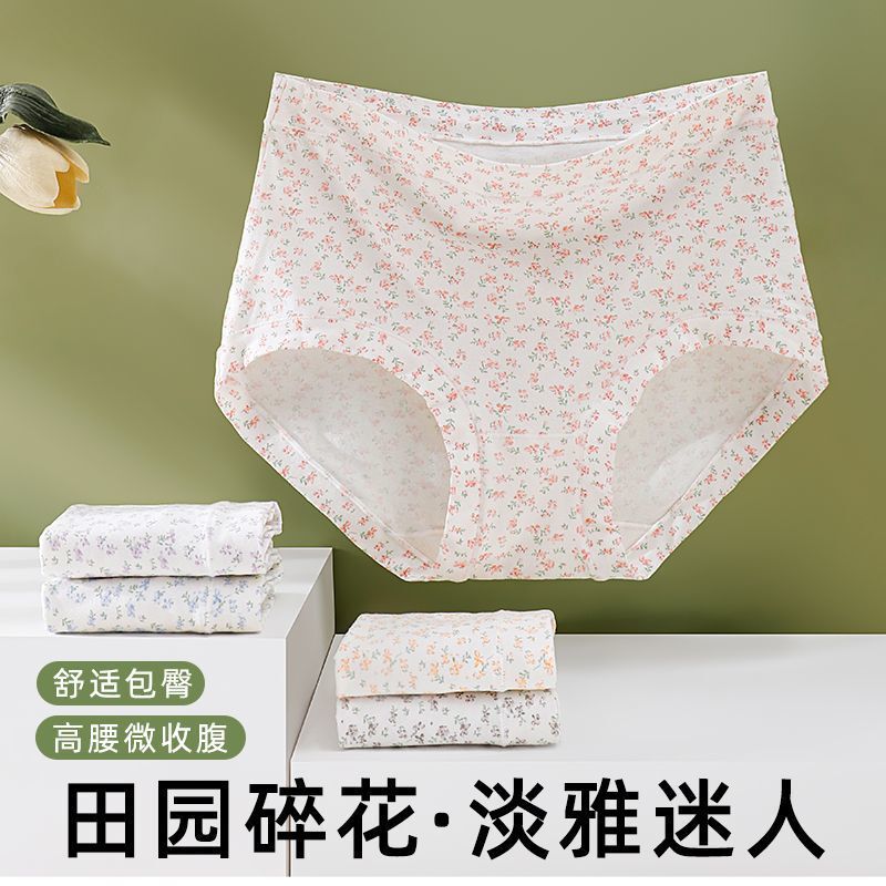 Pastoral Style Pure Cotton Mid-High Waist Women's Panties, Large Size, Antibacterial, Comfortable, Breathable, Floral Print, Tummy Control, Hip-Hugging Briefs