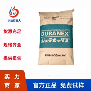 PBT �ձ����� 3216 ���w���� ��ȼ �B���� ���zԭ��