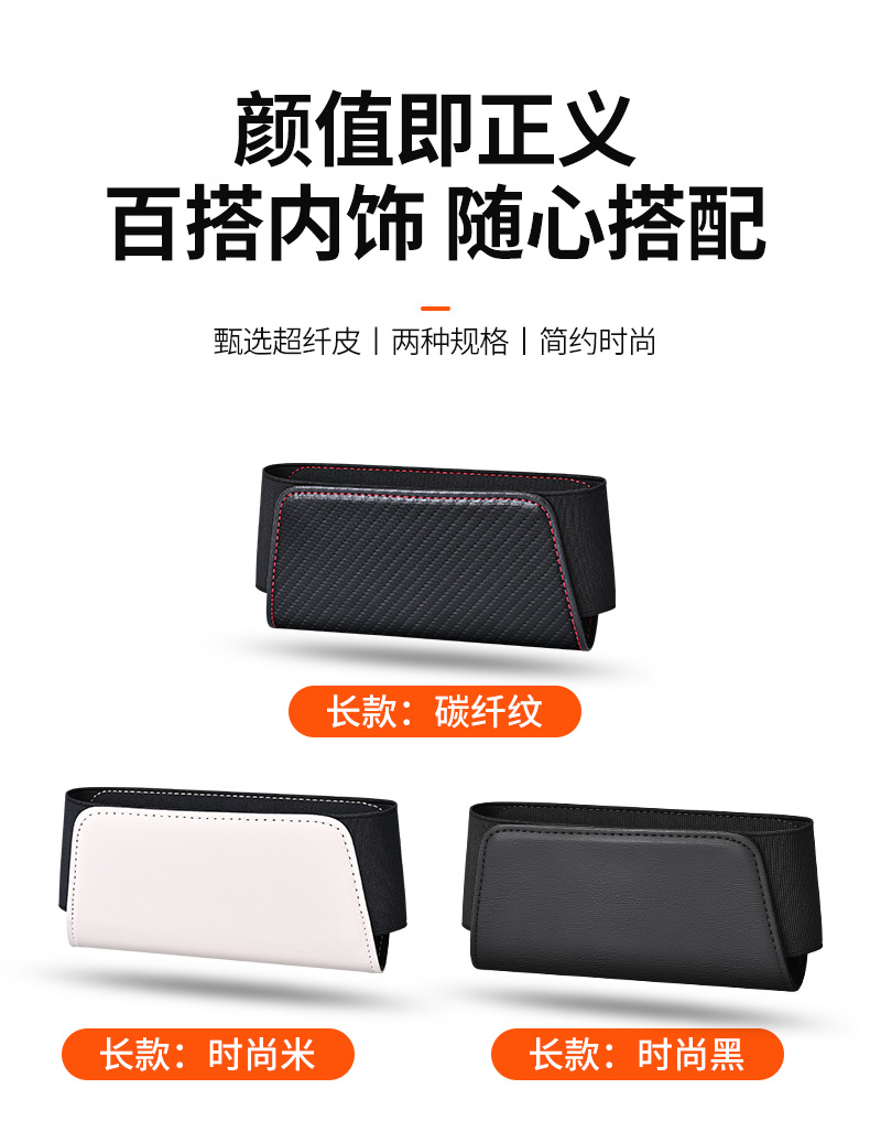 Car Storage Box, Seat Back Multifunctional Leather Car Storage Bag, Armrest Box, Middle Phone Card Holder, Car Door Storage