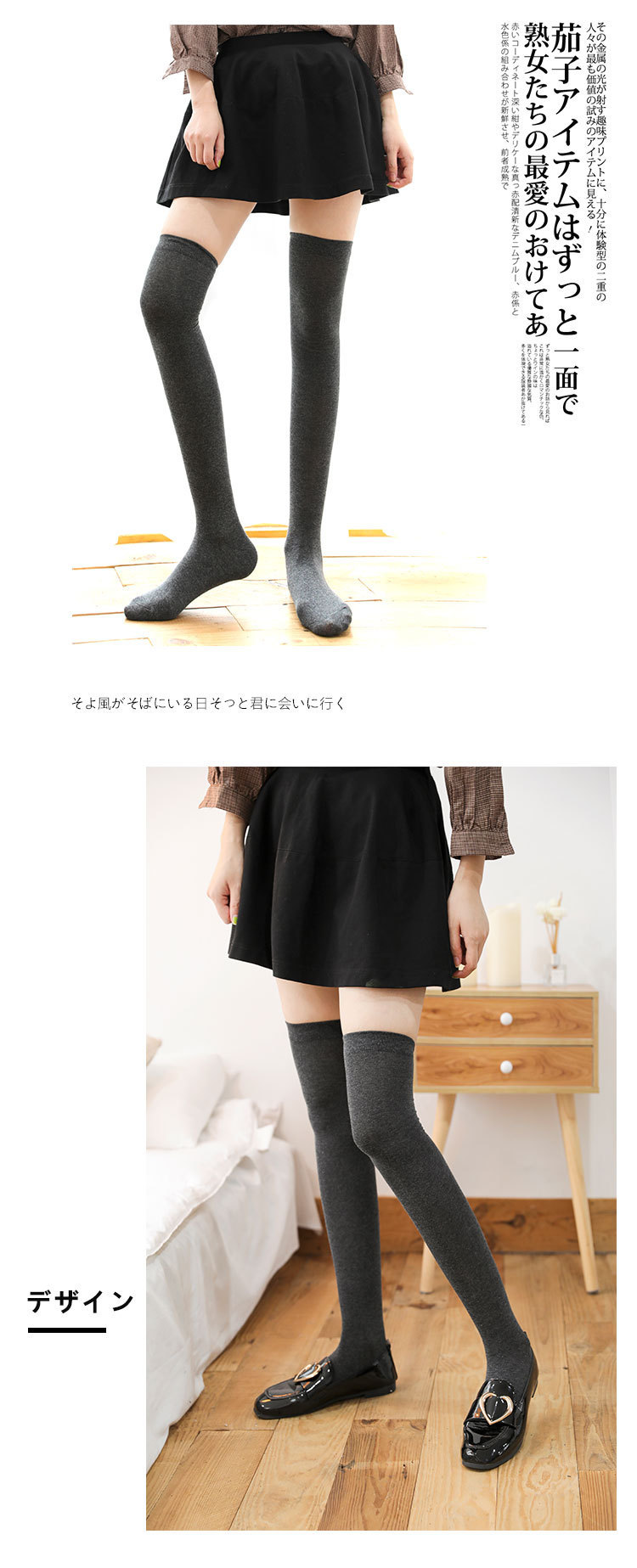 Women's Casual Solid Color Polyester Cotton Over The Knee Socks 1 Pair display picture 1