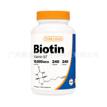 亚马逊跨境Biotin Capsules生物素胶囊60粒瓶装养发护甲维生素