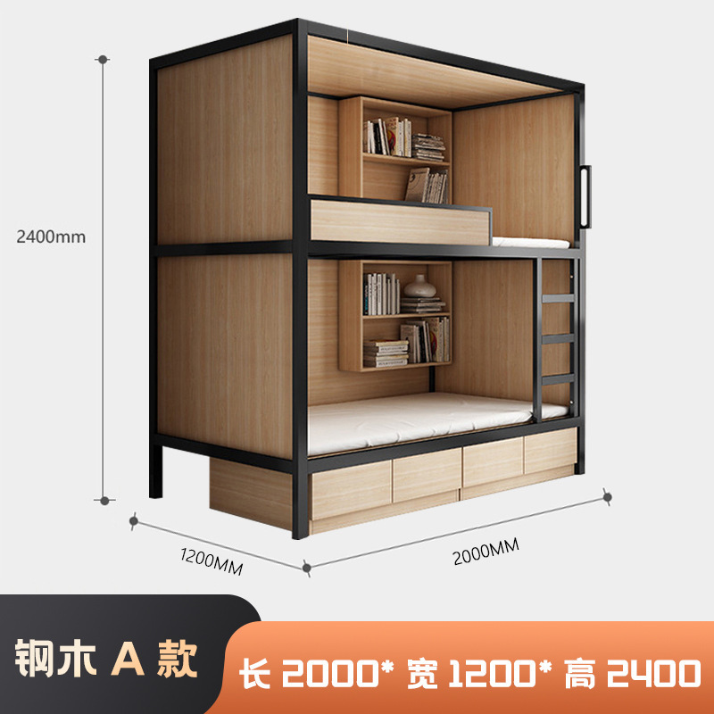 Cama tipo cápsula espacial, apartamento cápsula tipo hostal, cama de dos pisos, combinación de acero y madera, dormitorio de hotel, diseño de cápsula espacial