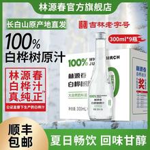 �����u����Դ���L��ɽ100%���ט��֭ԭ֭ԭҺ0֬���ձ؂�ە�