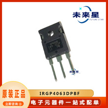 IRGP4063DPBF ����MOS��ЧӦ�� ��װTO-247 �ṩBOM�䵥 ԭװ��Ʒ