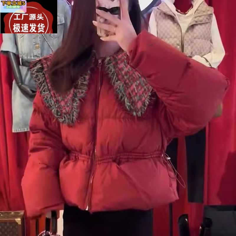 인형 큰 랩 레드 짧은 재킷 여성의 겨울 새로운 스타일 작은 두꺼운 따뜻한 흰색 오리 다운 재킷 트렌디