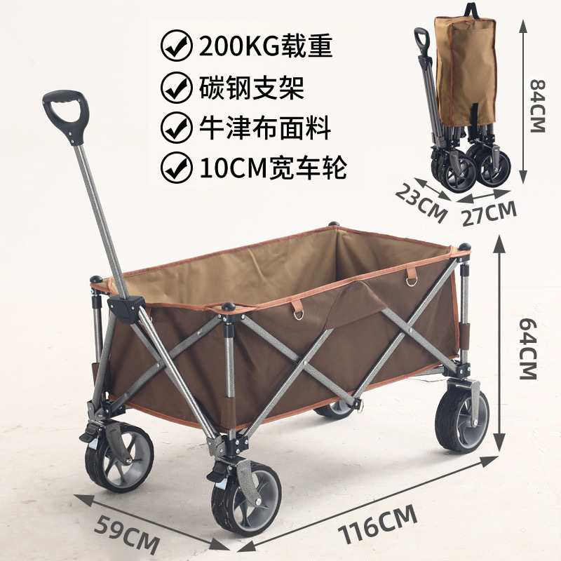 Black/brown pocket large camper (push-up)