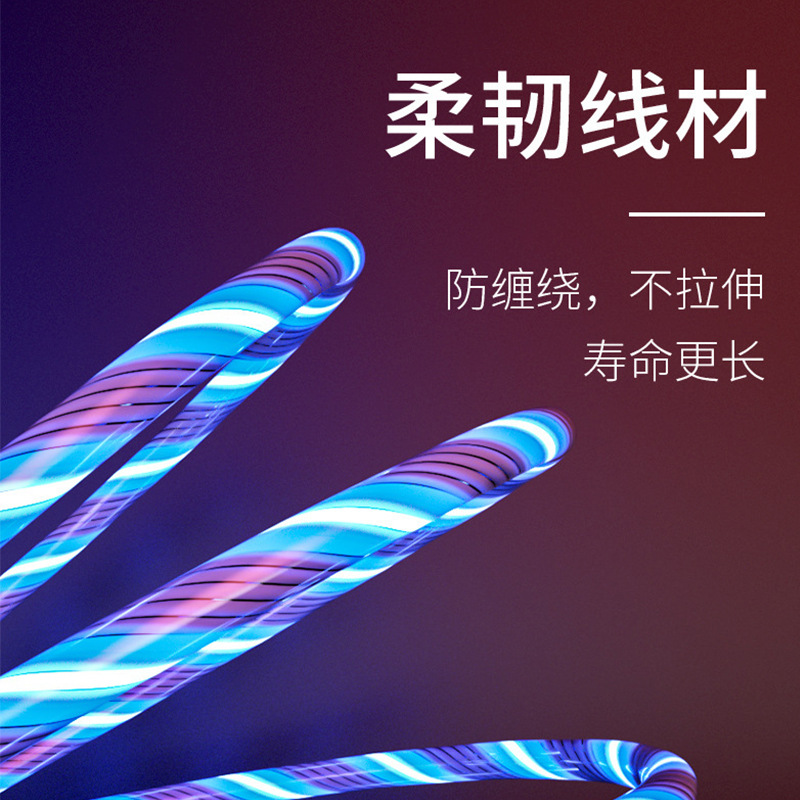 Un cable de datos de tres streamer transfronterizo adecuado para Apple TypeC Android marquesina cable de carga luminoso coche