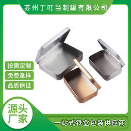 供应马口铁天地盖 长方形小铁盒翻盖发卡首饰储物马口铁天地盖