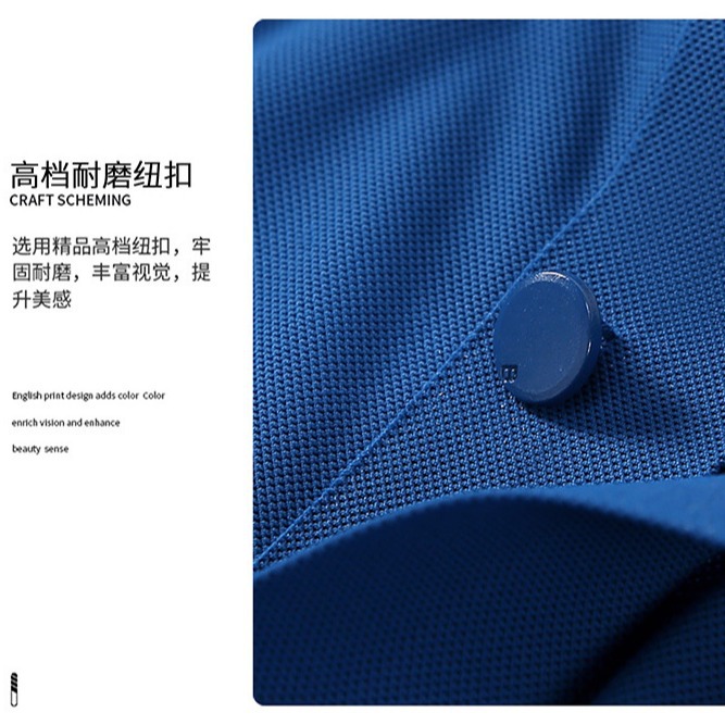 Adhesivo sin costuras de alta gama de secado rápido de seda de hielo fresco sedoso antiarrugas solapa de negocios ligera manga corta polo camiseta personalización