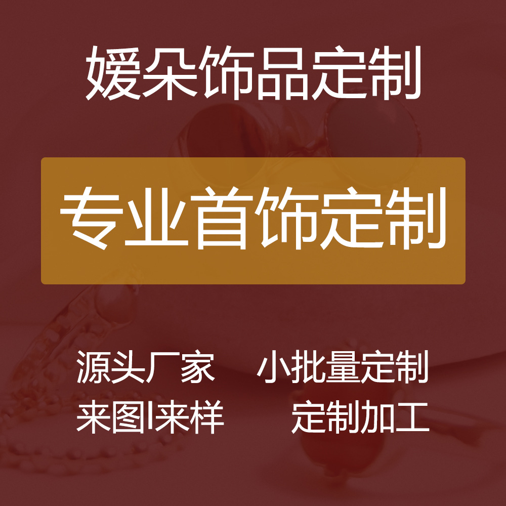 嫒朵厂家直供专业定制 跨境专供欧美复古夸张粗款仿珍珠金属项链