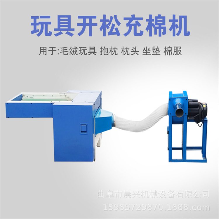 开棉充装一体机,PP棉纤维棉开棉机