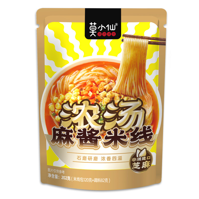 満小肥汁ライスヌードル 310g 香港風肥汁酸辣湯麺 カタツムリヌードル 夜食 便利なインスタントライスヌードル|undefined