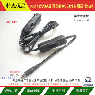 �����c�������^�_�P�Դ��܇�dͨ���c�����Դ�����~DC5521���^��