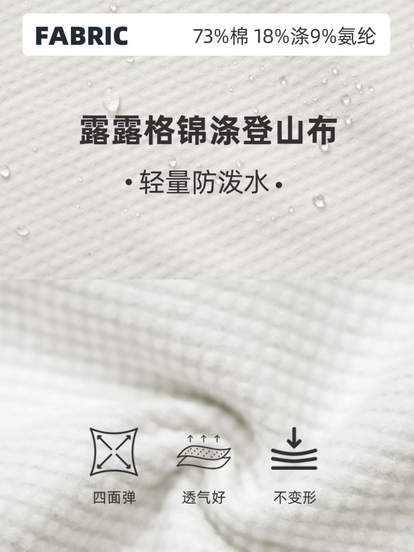 户外加绒保暖运动休闲长裤女秋季轻量防水通勤百搭直筒裤D25167|undefined