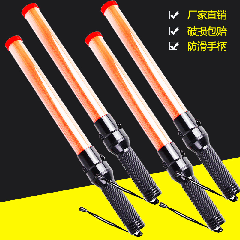 [厂家直销]54x4cm交通指挥棒 充电指挥棒 发光棒充电 PC警示棒