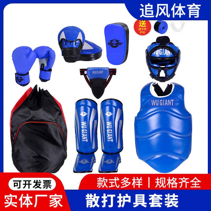 Cross-Border Sanda Protective Gear Muay Thai Fighting Competition Fitness Training Protective Gear Chest Protection Thickened Sanda Protective Gear Set