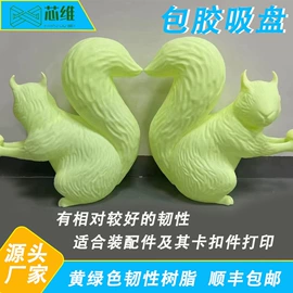 模型、手板;CNC加工;聚氨酯橡胶