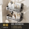Gun ash-Double-layer four-square basket [suction cup type]