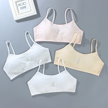少女文胸发育期小背心内衣棉吊带搭扣小学生儿童抹胸10岁夏15可爱