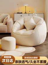 懒人沙发可躺可睡单人卧室小沙发摆烂人类狗窝豆沙袋榻榻米靠背椅