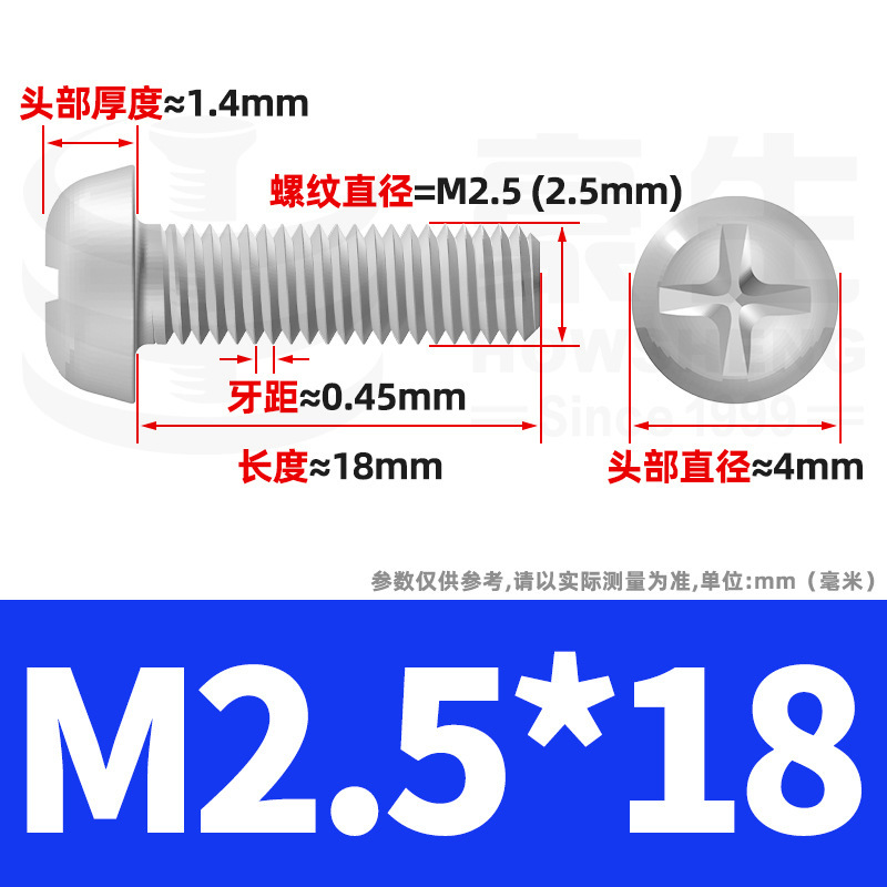 PM鉄ニッケルメッキ丸頭十字ねじ十字溝盤頭ねじ機歯小ねじ卸売りm 2m 3m 4m 5m 6|undefined