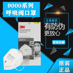 3M9001/9002/9003V�����yKN90����ʽ�w�������������