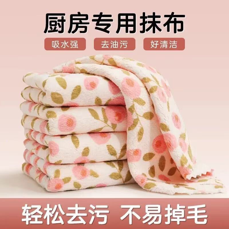Absorbent Thickened Kitchen Dishcloth, Durable and Lint-Free, Household Cleaning Towel for Wiping Tables